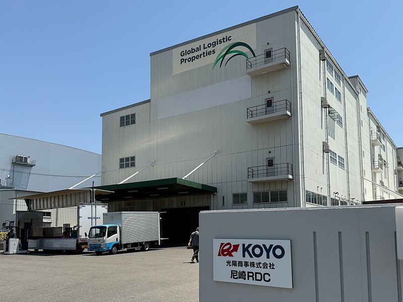 尼崎RDC